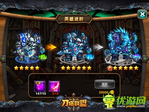 SOLO卡牌手游《刀塔聯(lián)盟》IOS正版上線