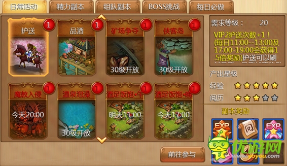 《放開小Q妹》不刪檔測試戰(zhàn)績:人滿為患