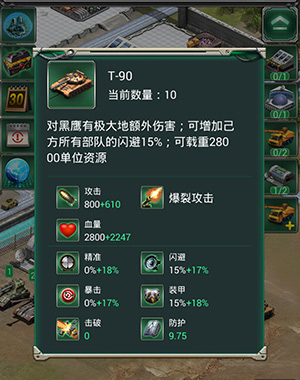 全民開黑 3k玩《紅警·坦克4D》新型坦克再度來襲