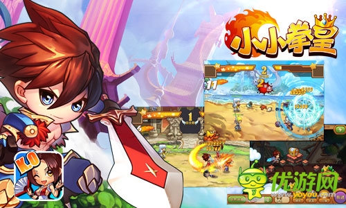 尋富婆平平淡淡過(guò)完一生 《小小拳皇》裝備系統(tǒng)