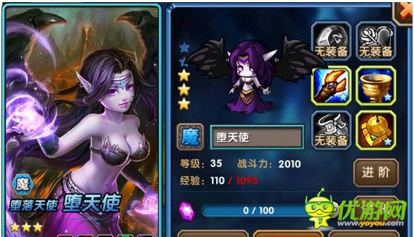 英雄聯(lián)萌傳英雄推薦