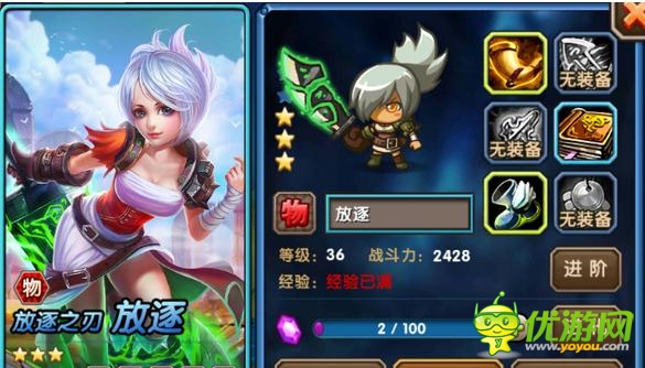 英雄聯(lián)萌傳英雄推薦