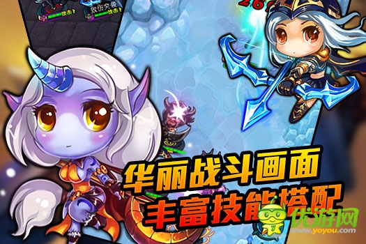 超級(jí)聯(lián)萌截圖欣賞