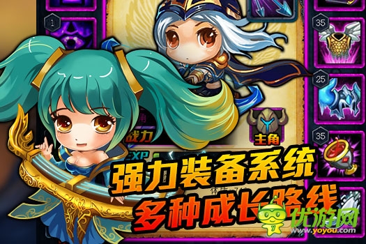 超級(jí)聯(lián)萌截圖欣賞