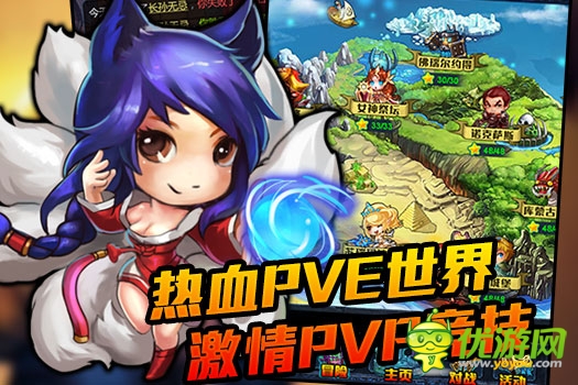 超級(jí)聯(lián)萌截圖欣賞