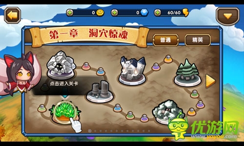 《英雄聯(lián)萌傳》評(píng)測(cè):開啟掌上超神體驗(yàn)