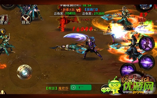 幫戰(zhàn)風(fēng)云 《格斗江湖》幫主透露幫戰(zhàn)內(nèi)幕