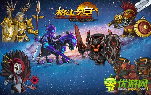 《格斗之皇》成“英雄”就必須要過試煉關(guān)