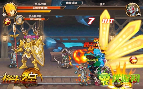 《格斗之皇》成“英雄”就必須要過試煉關(guān)