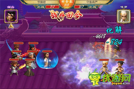 巔峰武俠開幕大典 《武俠Q傳》新版“風(fēng)云再起”今日公測