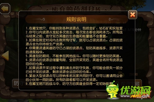 《刀塔傳奇》新版趣評 玩家講述尋寶挖礦玩法心得