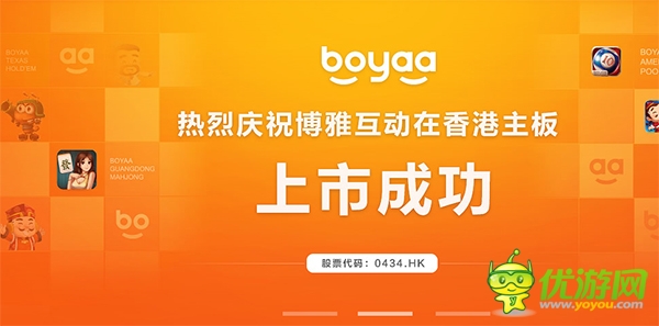 博雅互動發(fā)布Q1財報:凈利潤7180萬人民幣