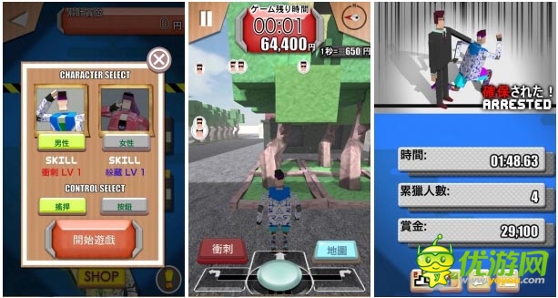 躲過獵人追緝 3D動作休閑游戲 《逃走中》試玩