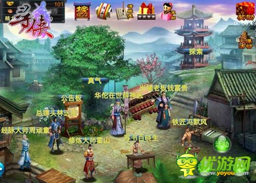 神兵出鞘 《尋俠OL》解讀鍛造秘法