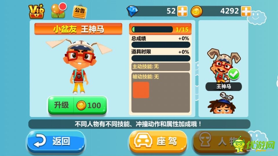 指尖上的手游!盤(pán)點(diǎn)2014必玩休閑新游