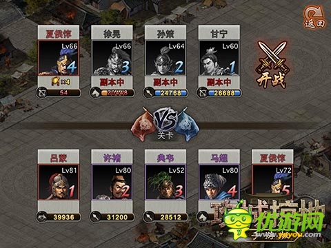 《攻城掠地》大R集體抗議 要求開通單筆10萬充值功能