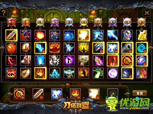 《刀塔聯(lián)盟》做自己的英雄 做最強的角色