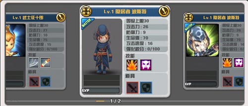 戰(zhàn)力提升永無止境 《Hello Hero》二次超越系統(tǒng)上線