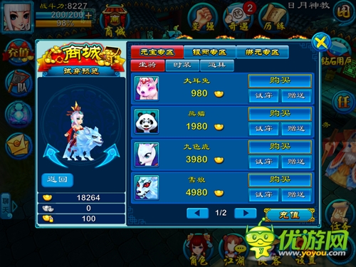 有緣對面不相識，《大笑江湖》大亂斗基友相殺