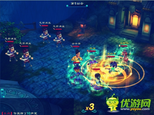 有緣對面不相識，《大笑江湖》大亂斗基友相殺