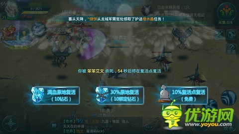 步步驚心!《神域之光》熱血沸騰的野外混戰(zhàn)