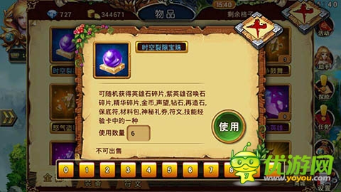 時(shí)空裂隙 《龍斗士:女神來(lái)了》普通玩家的福音