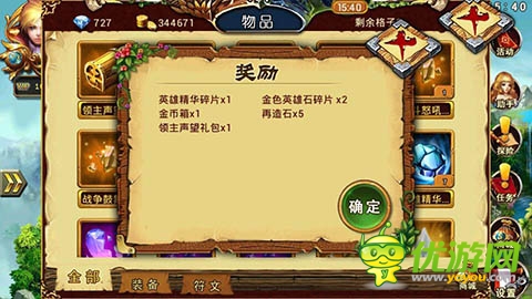 時(shí)空裂隙 《龍斗士:女神來(lái)了》普通玩家的福音