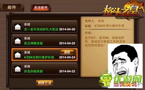 《格斗之皇》記者專稿 精力消費(fèi)一覽