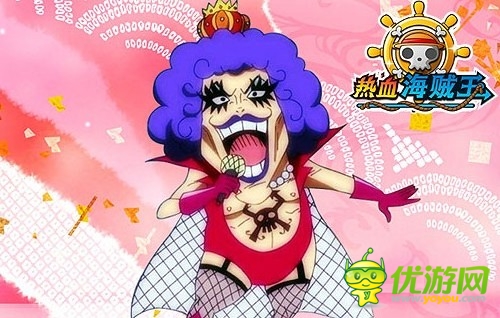 《熱血海賊王》安卓新版上線 人妖王攜禮登場(chǎng)