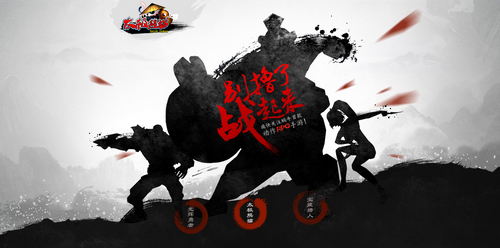 《太極熊貓》概念官網(wǎng)上線 3D動作手游新潮流