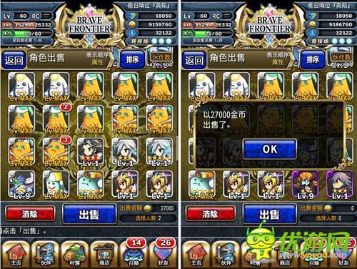 活用經(jīng)驗(yàn)胖子 《勇者前線》英雄等級(jí)飛升技巧