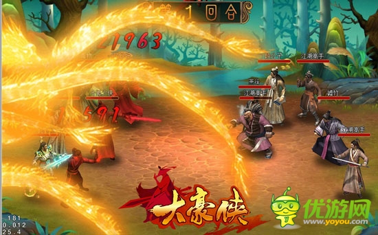 戰(zhàn)斗有奇招《大豪俠》俠客布陣解析