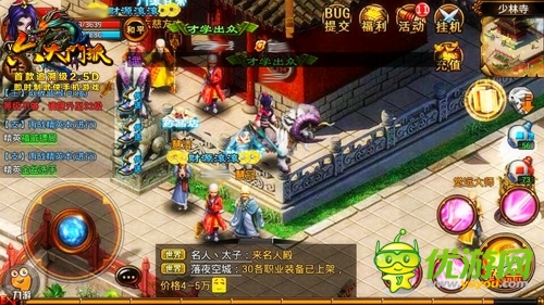 無(wú)限潛力《六大門(mén)派》貿(mào)易體系解析