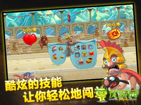 詼諧惡搞手游《天天跳羊羊》酷炫來襲