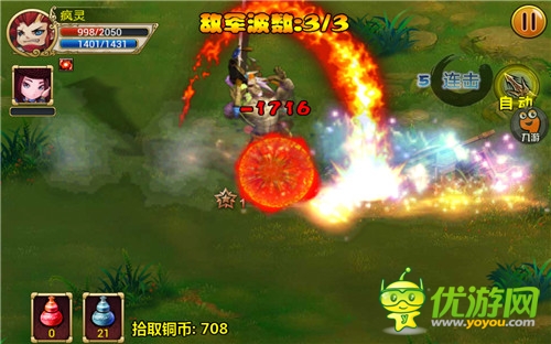 手游大革命 《暴走江湖》觸碰操作改變時(shí)代