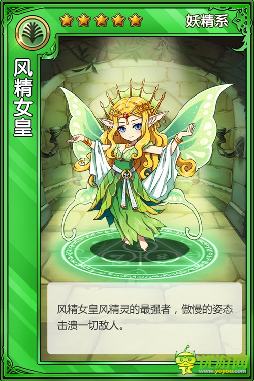 冒險即將開啟 《精靈X探險》IOS破解版明日首測