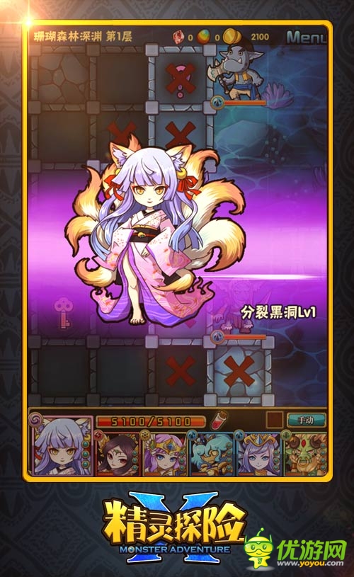 冒險即將開啟 《精靈X探險》IOS破解版明日首測