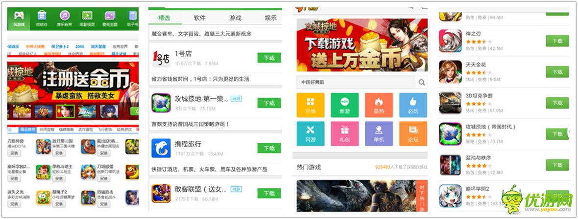  手游《攻城掠地》月總流水 或許已破億！