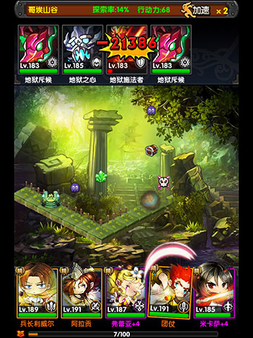 指尖神器《巨人的進(jìn)擊》賣得了萌約得了架