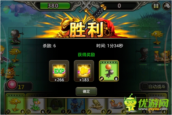 手游《叢林戰(zhàn)紀(jì)》新作評(píng)測:飛躍中完虐僵尸