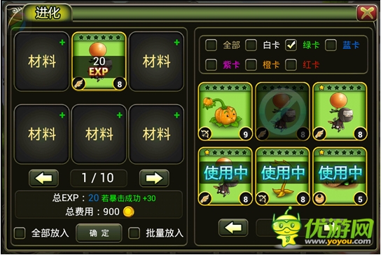 手游《叢林戰(zhàn)紀(jì)》新作評(píng)測:飛躍中完虐僵尸