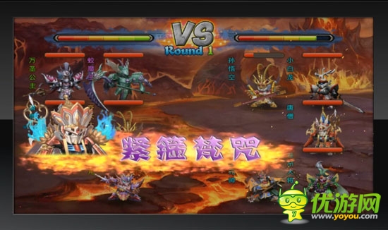 Q版高達形象手機游戲《敢達西游》即將推出 宣傳視頻首曝