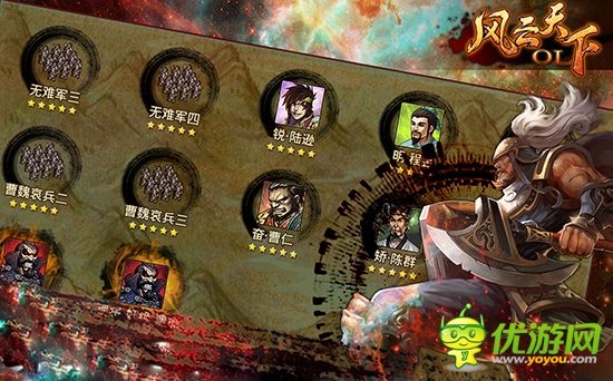 新版重頭戲 3k玩《風云天下》雄霸三國城戰(zhàn)系統(tǒng)曝光