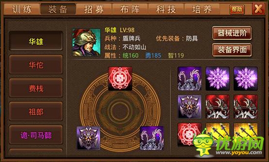 新版重頭戲 3k玩《風云天下》雄霸三國城戰(zhàn)系統(tǒng)曝光