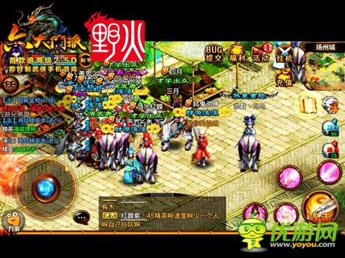 手游《六大門派》核心理念 俠文化深度滲透