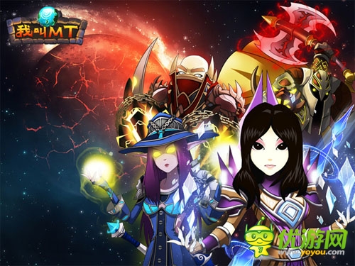 卓越周年慶《我叫MT》等三款作品玩家大回饋