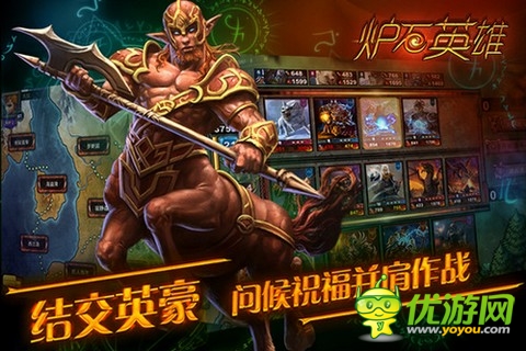 《爐石英雄傳說》首爆希臘之篇:誅魔弒神