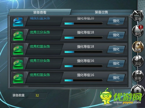 拒絕搶七！《NBA夢之隊》攻擊型隊伍打造攻略