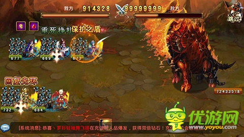 《龍斗士:女神來了》雙盾流刷世界BOSS心得