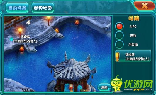 《凡仙》游玩新攻略:避暑天然溫泉